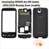 HTC Desire A8181/A8180 Housing Cover Assembly